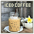 icedcoffee
